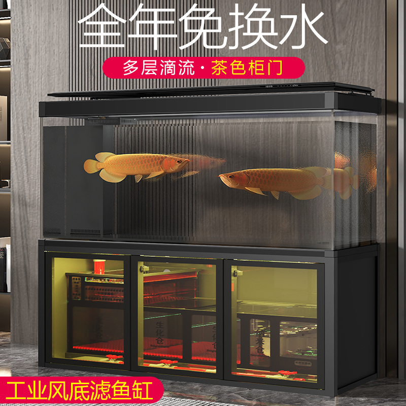 工业风鱼缸水族箱龙鱼客厅落地大型家用超白玻璃底过滤免换水生态