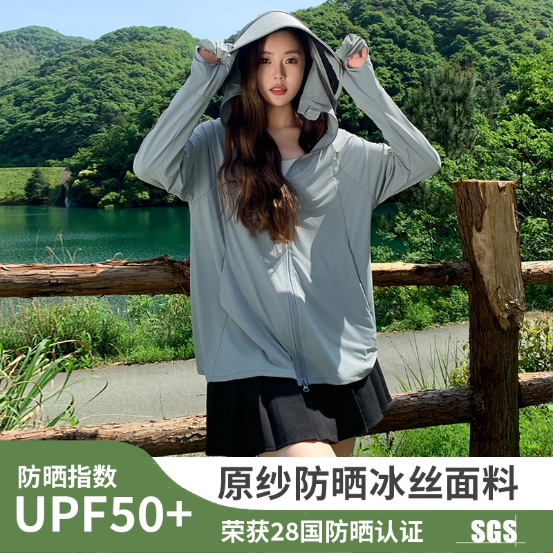 冰丝防晒衣大帽檐女士外穿夏季宽松版轻薄外套防紫外线透气防晒服