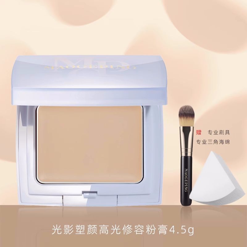 毛戈平新款光影塑颜高光膏粉膏光影塑颜高光粉膏一体盘4.5g
