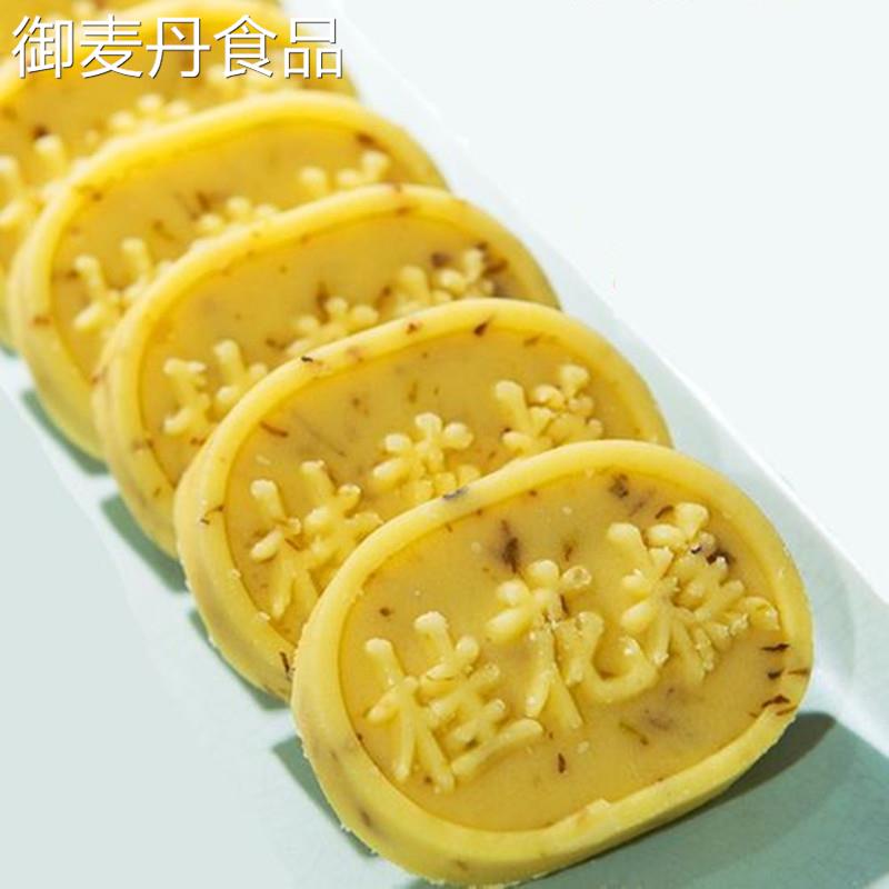 【小扬哥甄选】广西桂林特产谷磨坊250G桂花糕传统糕点点心零食小