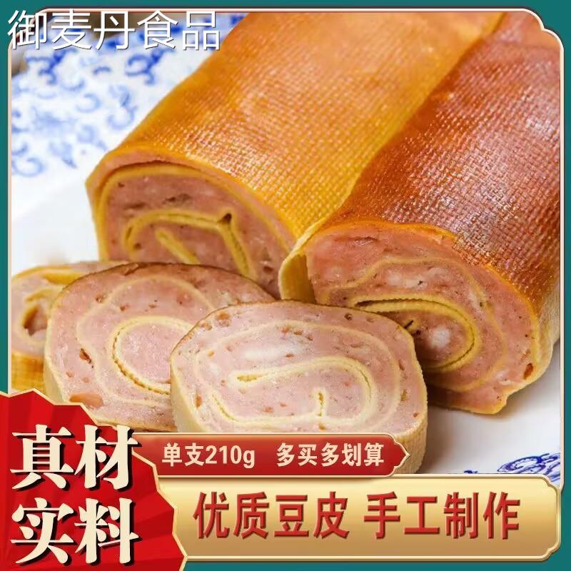 【小扬哥甄选】东北五香干豆腐卷哈尔滨特产熟食小吃夹心千张豆腐
