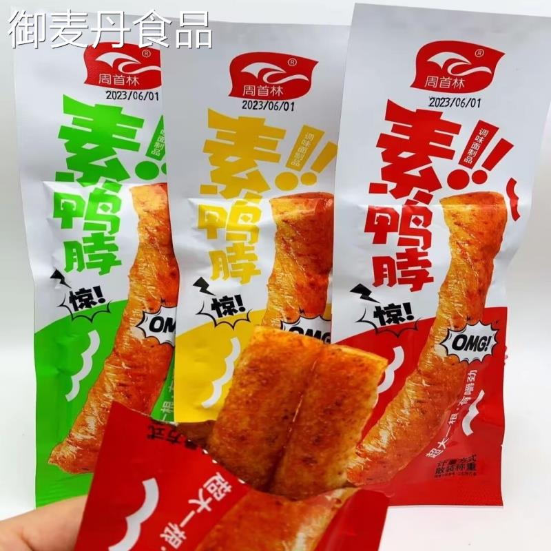 【小扬哥甄选】周首林素鸭脖辣条辣棒面筋老款校园宿舍怀旧儿时网