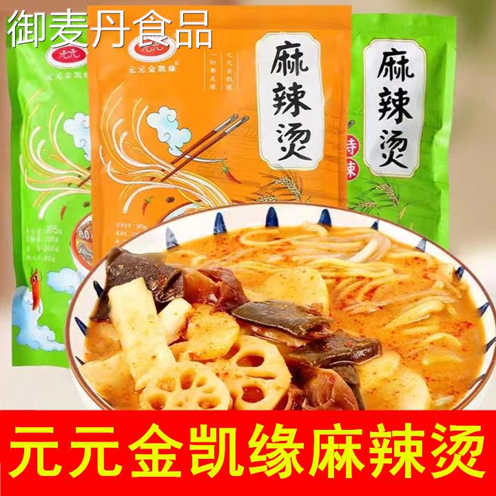 【小扬哥甄选】元元金凯缘麻辣烫东北老式黏糊麻辣烫自煮速食面条