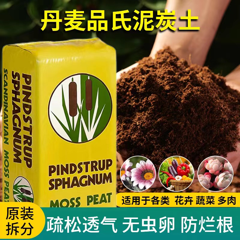 木木多肉九尾狐多肉植物专用颗粒土科学配土5斤装 含颗粒 不是纯