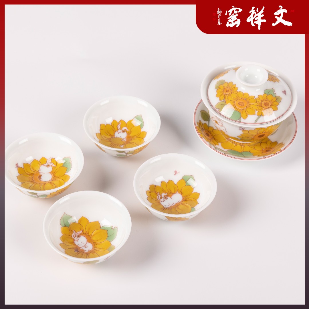文祥窑高温釉下彩金葵花兔子茶具套组