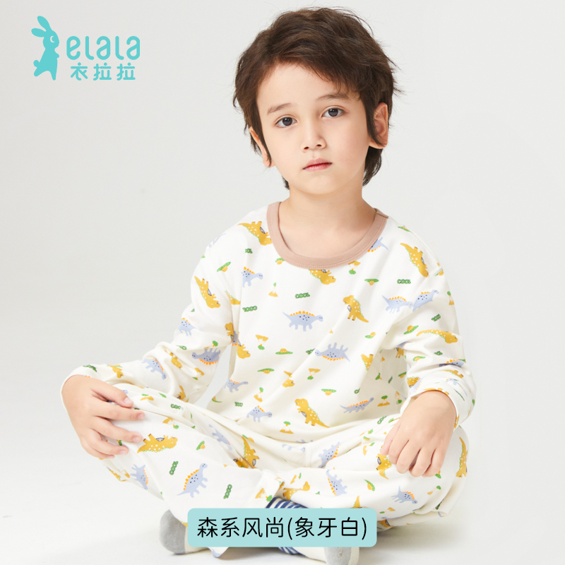 【直播专用】衣拉拉秋衣秋裤（备注编码）自己单拍发袜子29.9-68.8