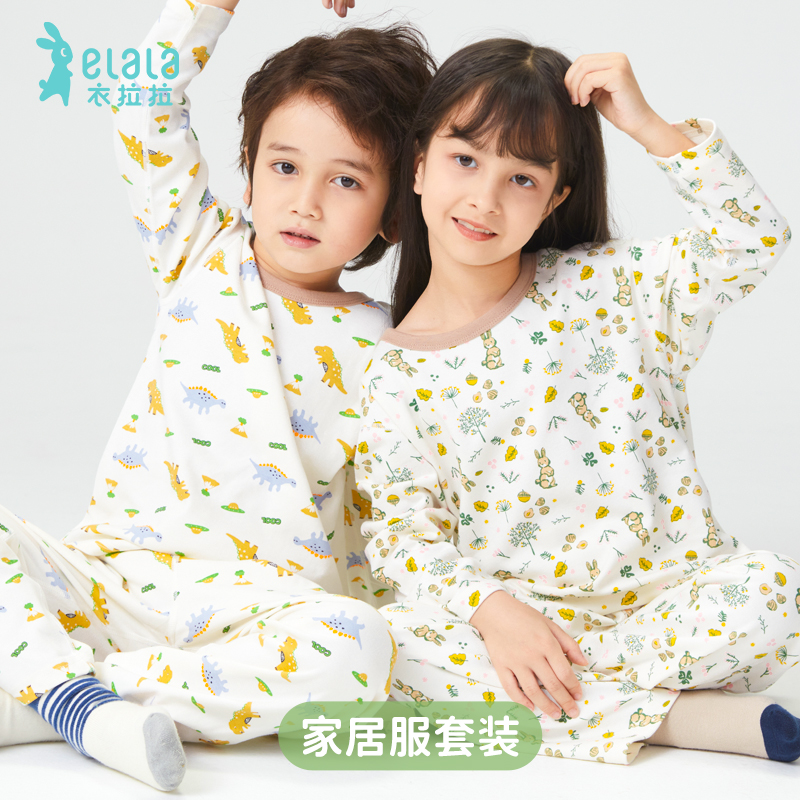 衣拉拉秋款儿童家居服宽松纯棉1-17岁男女童睡衣套装全棉衣服