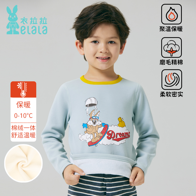 衣拉拉秋冬男童加绒保暖内衣套装儿童秋衣秋裤小孩冬天衣服