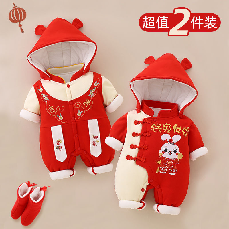 两件装婴儿冬款衣服保暖红色连体衣宝宝厚外出服拜年服喜庆满月服