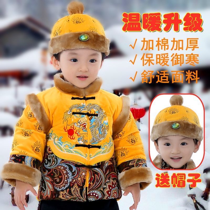 男童唐装套中国风1-5岁宝宝加棉加厚周岁礼服拜年服 儿童过年汉服