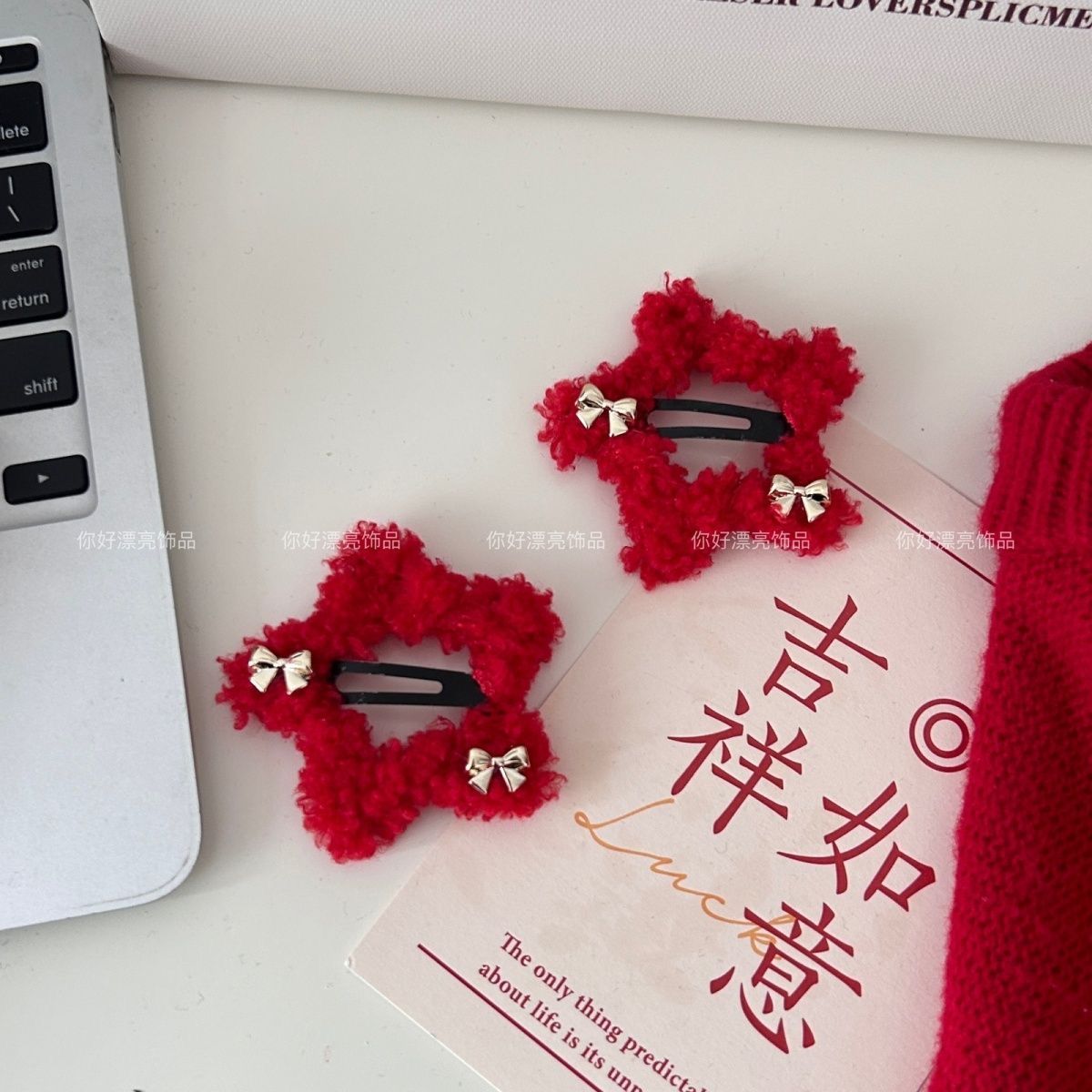 新年毛绒大红五角星BB夹金色小蝴蝶结星星发夹少女心圣诞发饰边夹