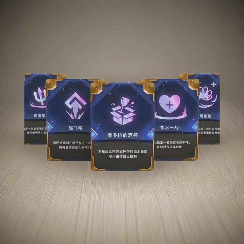 防水油膜喝酒之奕海克斯科技喝酒卡牌过年聚会玩云顶之弈桌牌游戏