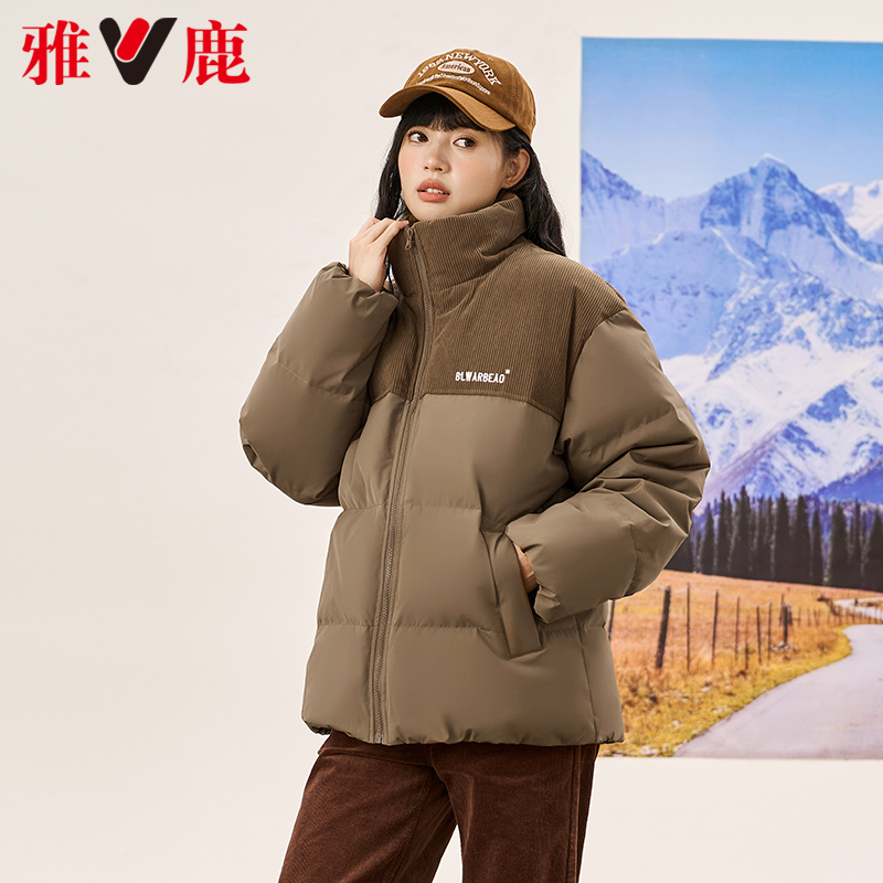 雅鹿短款拼接灯芯绒羽绒服女2023秋冬新款撞色立领男女同款面包服