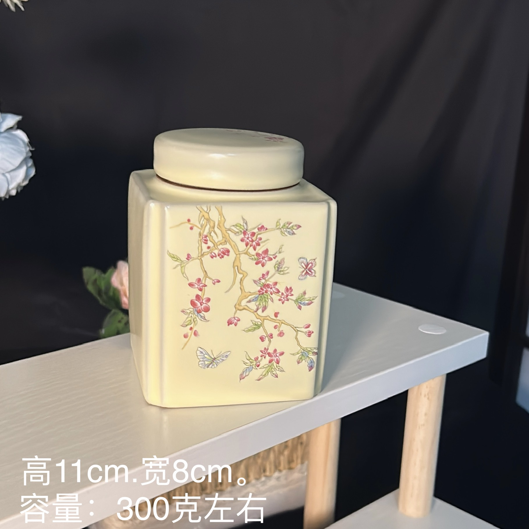 新品正黄色紫藤花汝窑茶叶罐300克左右密封罐储藏罐大容量