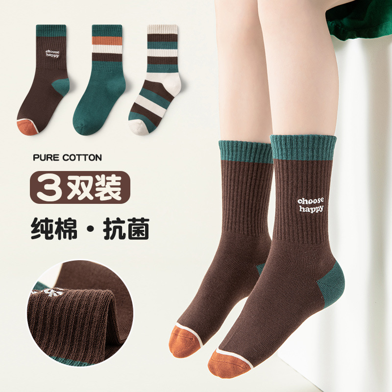 儿童袜子男女童秋冬季纯全色棉条纹无骨中大童新款刺绣中筒运动袜