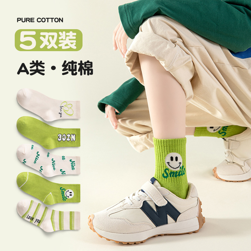 儿童袜子男女童学生春秋季棉质运动中筒袜ins潮酷街头风绿色清新