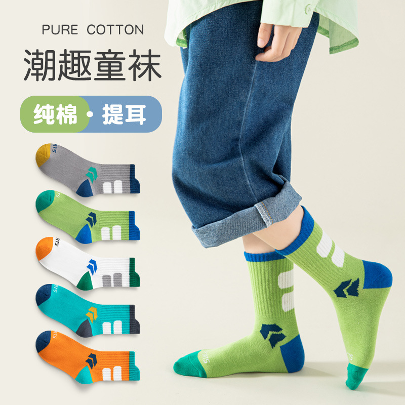 男童袜子春秋款棉质中小童双杠箭头提耳潮范百搭运动透气中筒棉袜