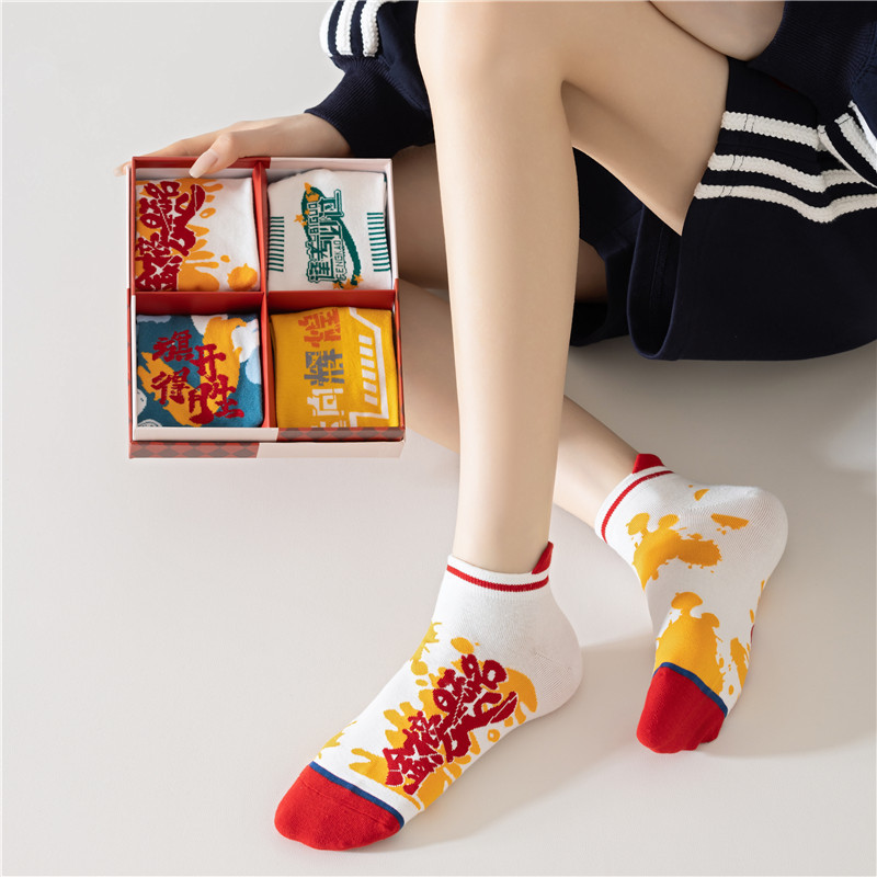 高考状元袜学生金榜题名逢考必过棉短袜中考必胜加油礼盒男女袜子