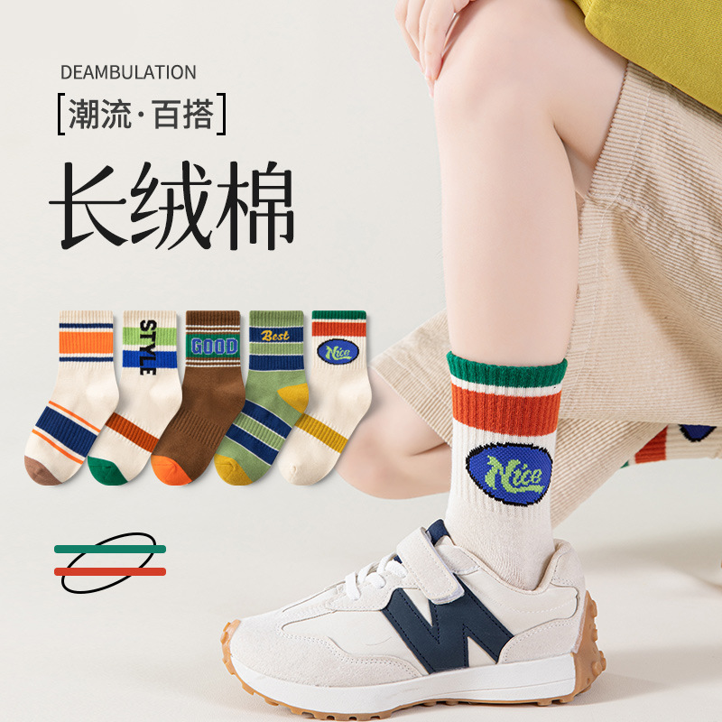 儿童袜子秋冬新款彩色条纹字母中筒袜男女童学院风时尚潮袜棉质