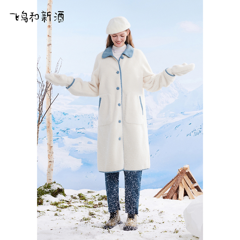 【收官专享】飞鸟和新酒长款毛绒宽松时尚翻领显瘦外套FD37007043