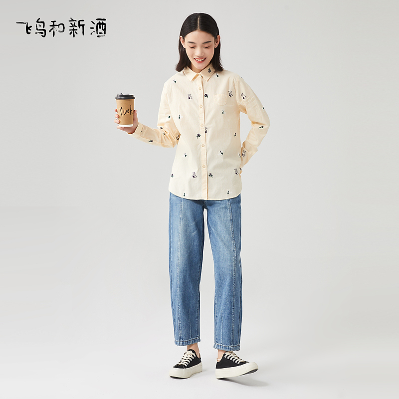 1323【金拐子专属】飞鸟和新酒薄款九分牛仔裤女时尚大码薄款萝卜裤