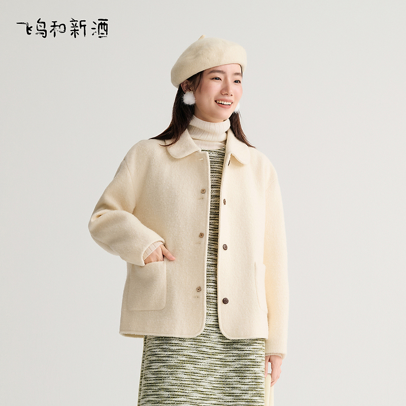 【新春专享】飞鸟和新酒冬季时尚短宽松女羊毛呢短外套FD470052044