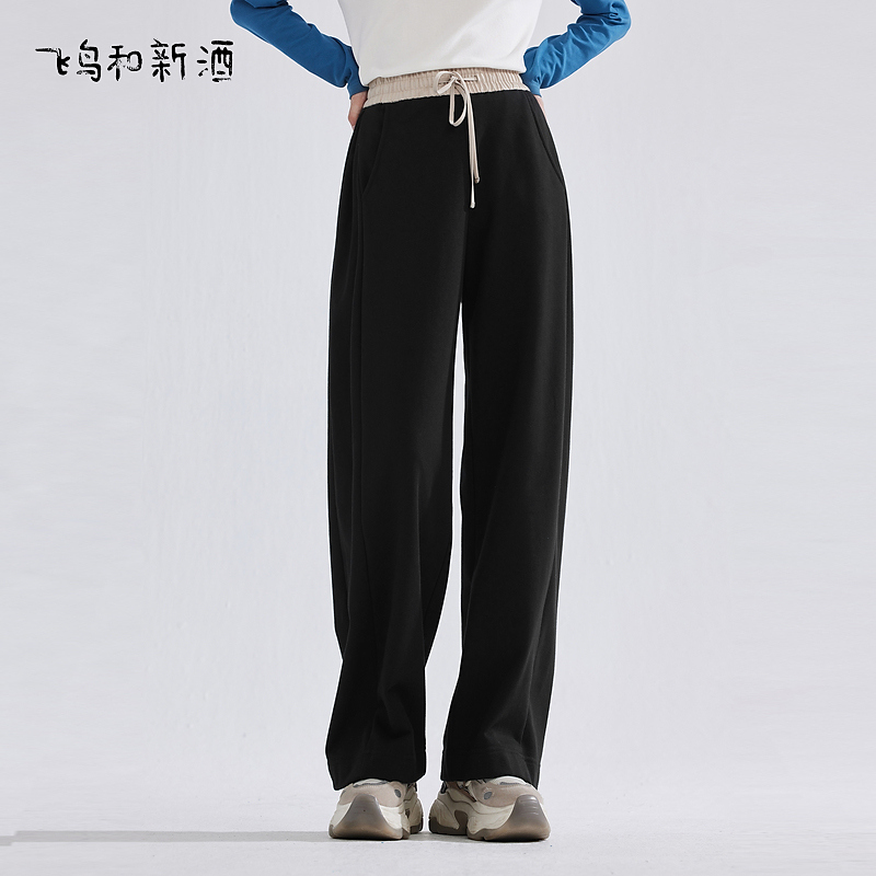 4044【金拐子专属】飞鸟和新酒撞色松紧腰直筒裤宽松运动裤休闲裤