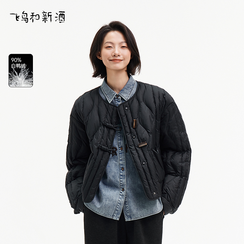 飞鸟和新酒轻薄款羽绒服女冬季保暖白鸭绒圆领短外套FD470012096