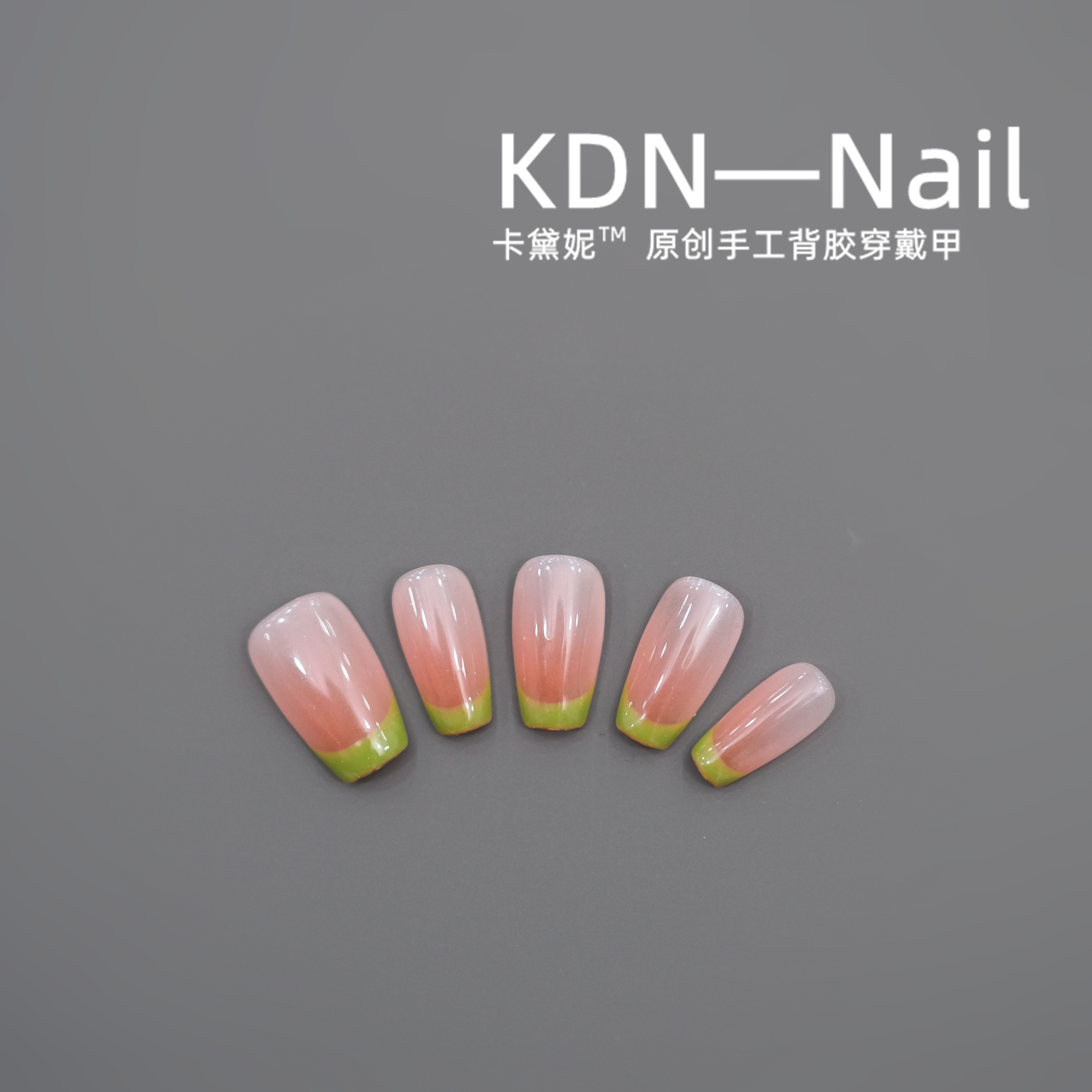 断码【蜜桃成熟时】新短方/中梯 绿色法式腮红渐变美甲贴穿戴甲