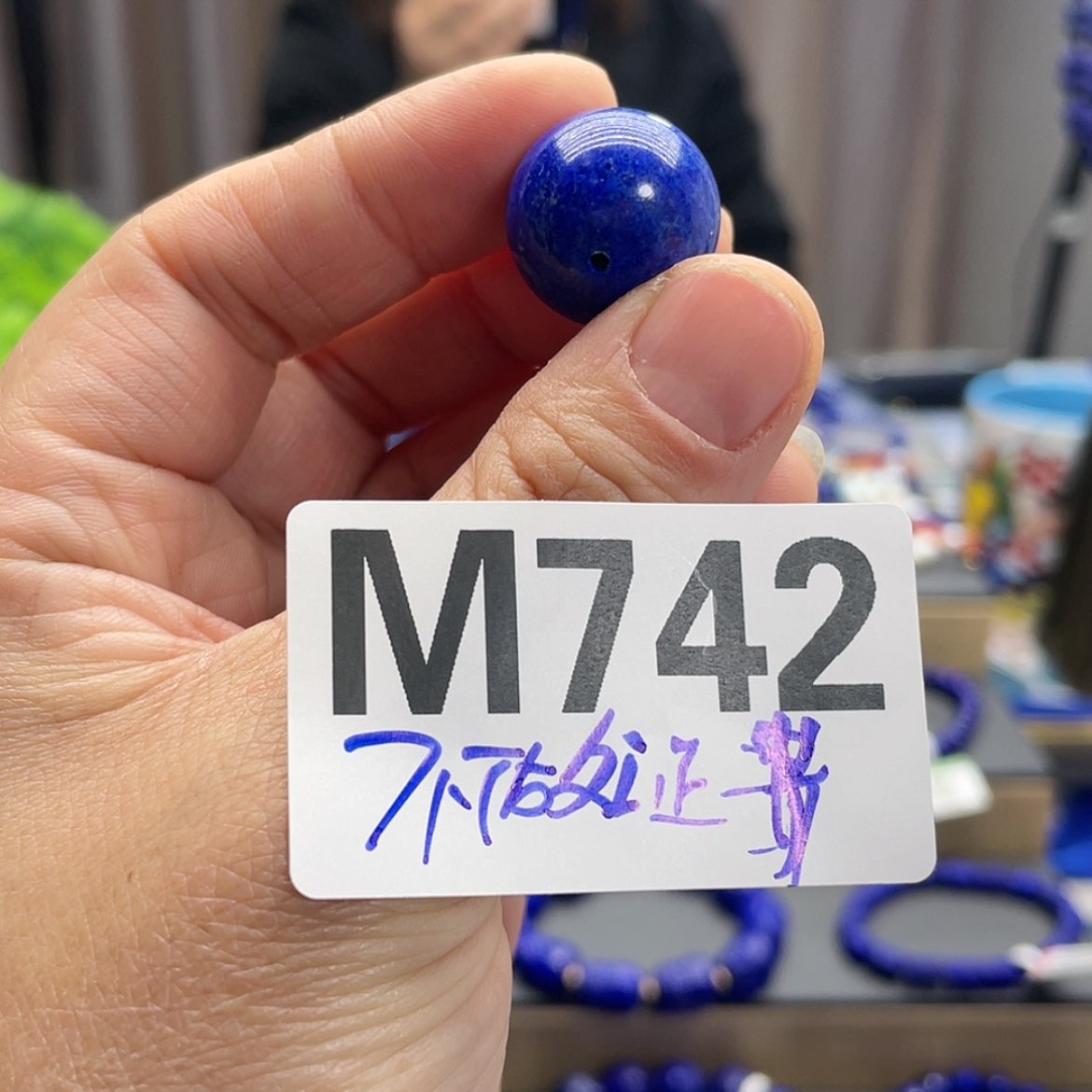 【闪购商品】青金石单珠18mm不做证书未镶嵌用****0