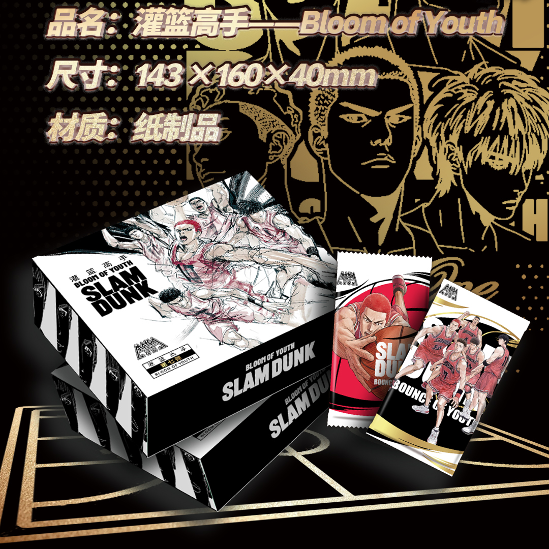 【开火车】【新年福利】麦卡七国卡二创 收藏卡牌盲盒