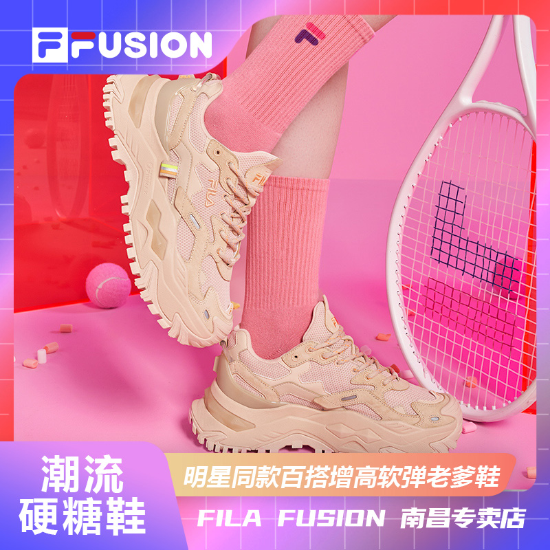 FILA斐乐欧阳娜娜同款增高厚底硬糖老爹鞋T12W135211/T12W219102