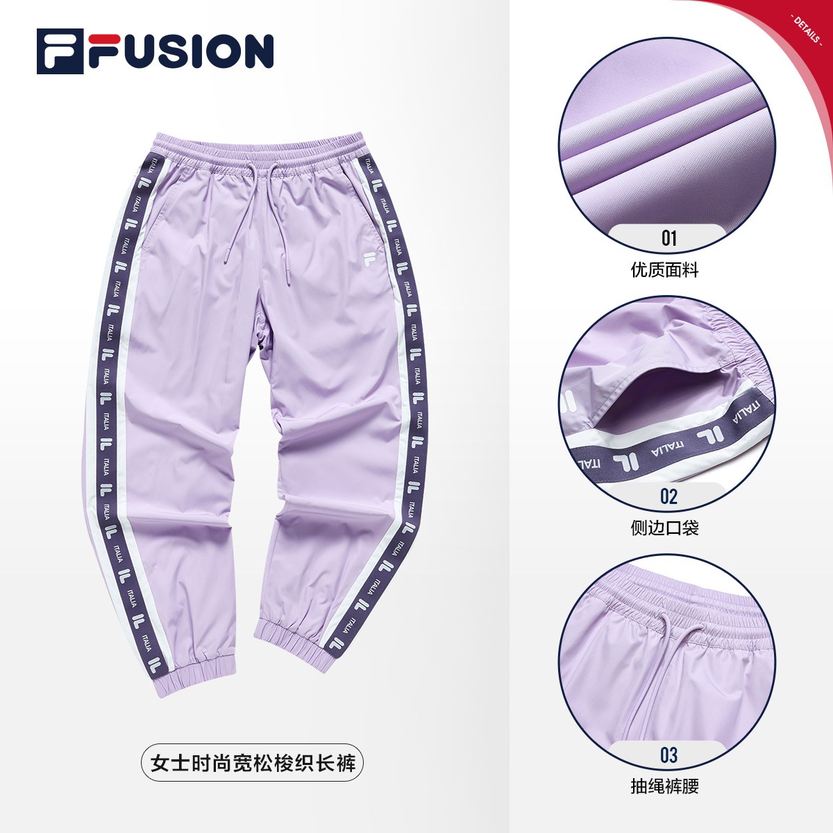 FILA潮牌女装春季百搭运动气质梭织潮款裤子长裤女T11W315805F