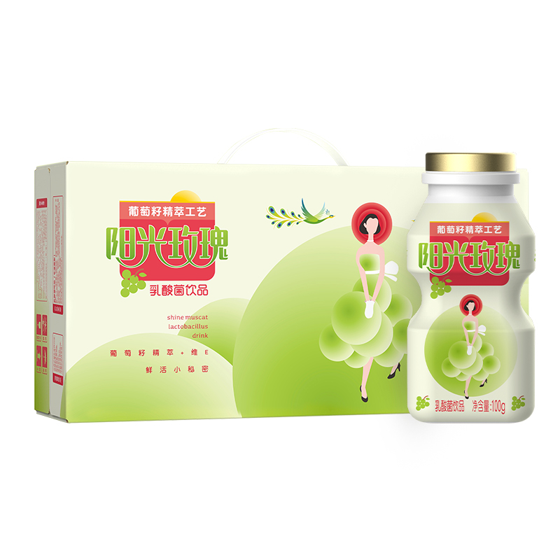 【阳光玫瑰32瓶】宜养阳光玫瑰青提乳酸菌饮品100g*32瓶 组合单箱