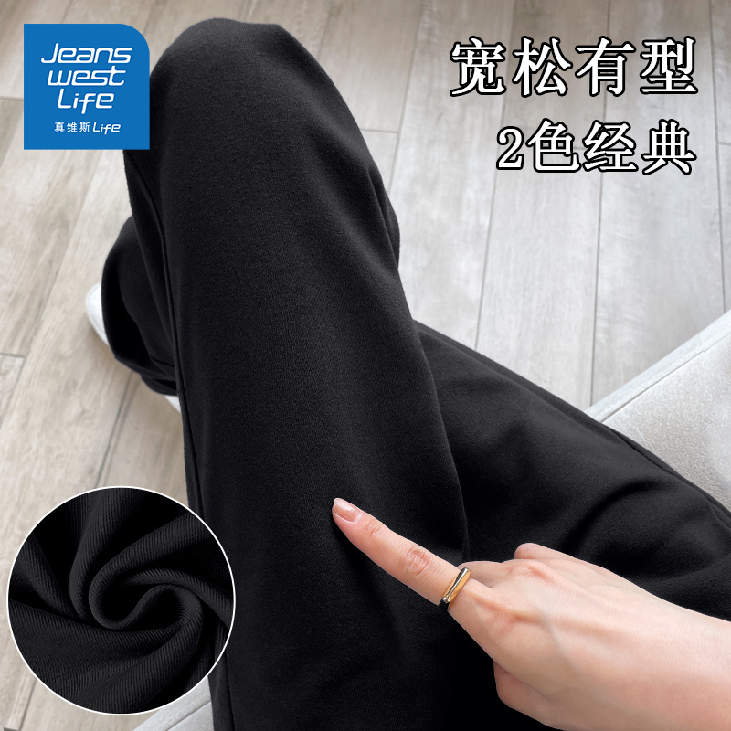 真维斯LIFE黑色裤子女春秋款基础款简约百搭纯色束脚运动休闲裤潮