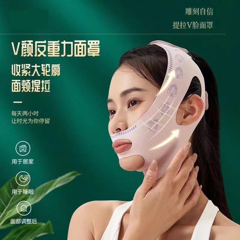 加压款绷带v脸面罩双下巴面雕 提拉脸部仪器两用款v脸神器牌