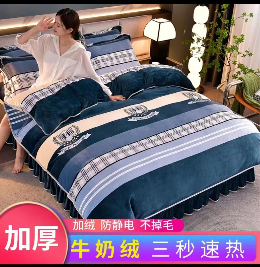 牛奶绒被套单件加厚冬季双面绒被罩学生加绒宿舍单人被套防静电