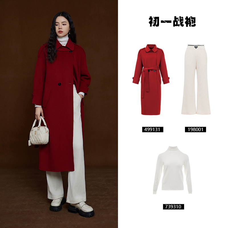 YUNSHUO双面呢大衣女红色本命年套装优雅长款翻领毛呢外套499131