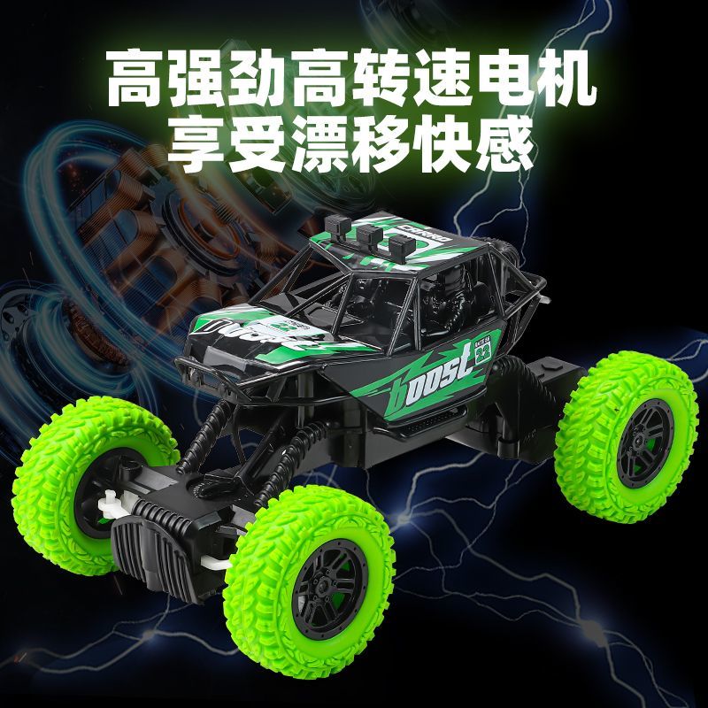 2.4G遥控充电攀爬赛车男孩玩具电商盒包装
