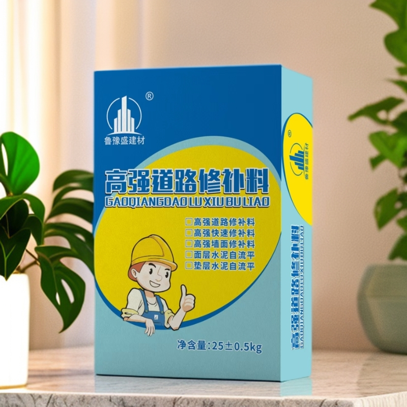 水泥路面修补材料高强度快速混凝土路面起砂起皮坑洼修补翻新材料