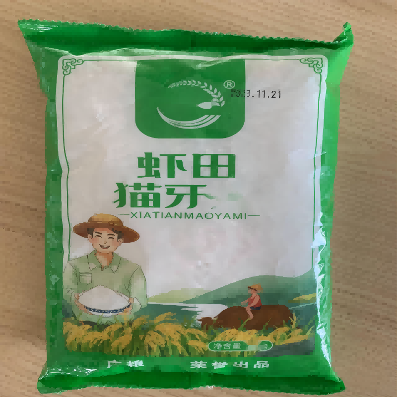 【到手1包700克 大米】有问题可以联系客服处理  700克/袋大米