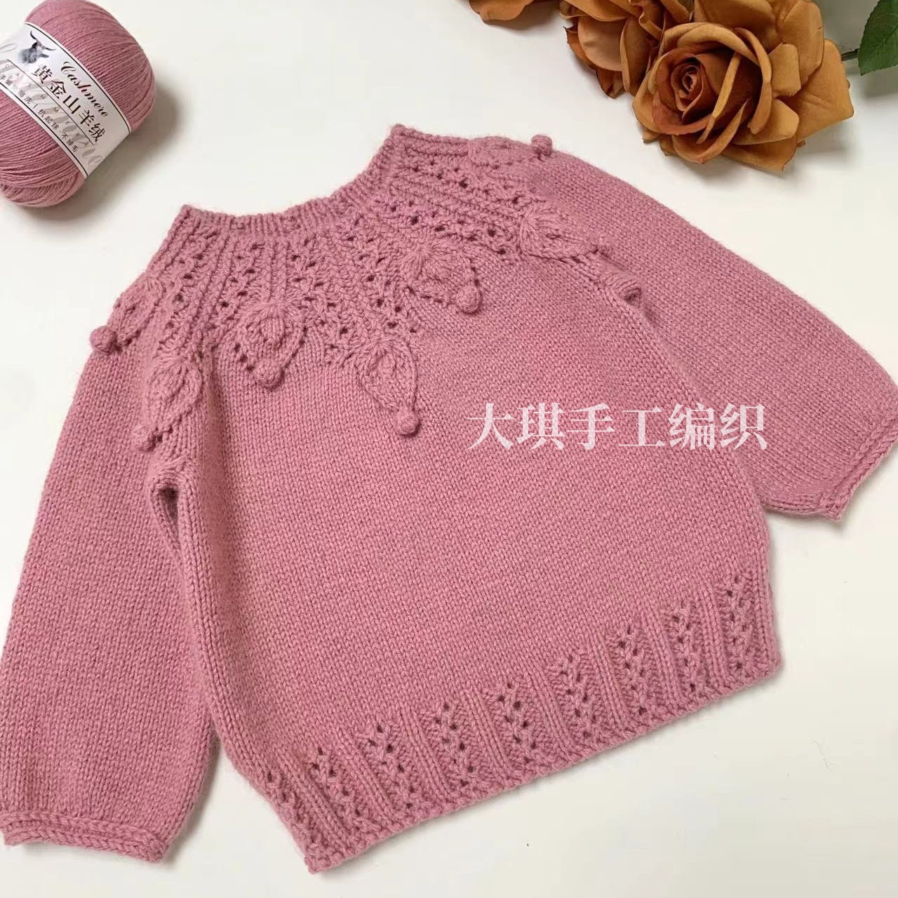 石榴花材料包（非成品）！一团一两山羊绒线！！！！