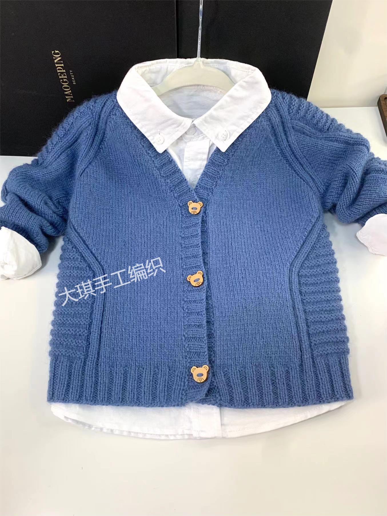 月光！V领开衫材料包！山羊绒线团！