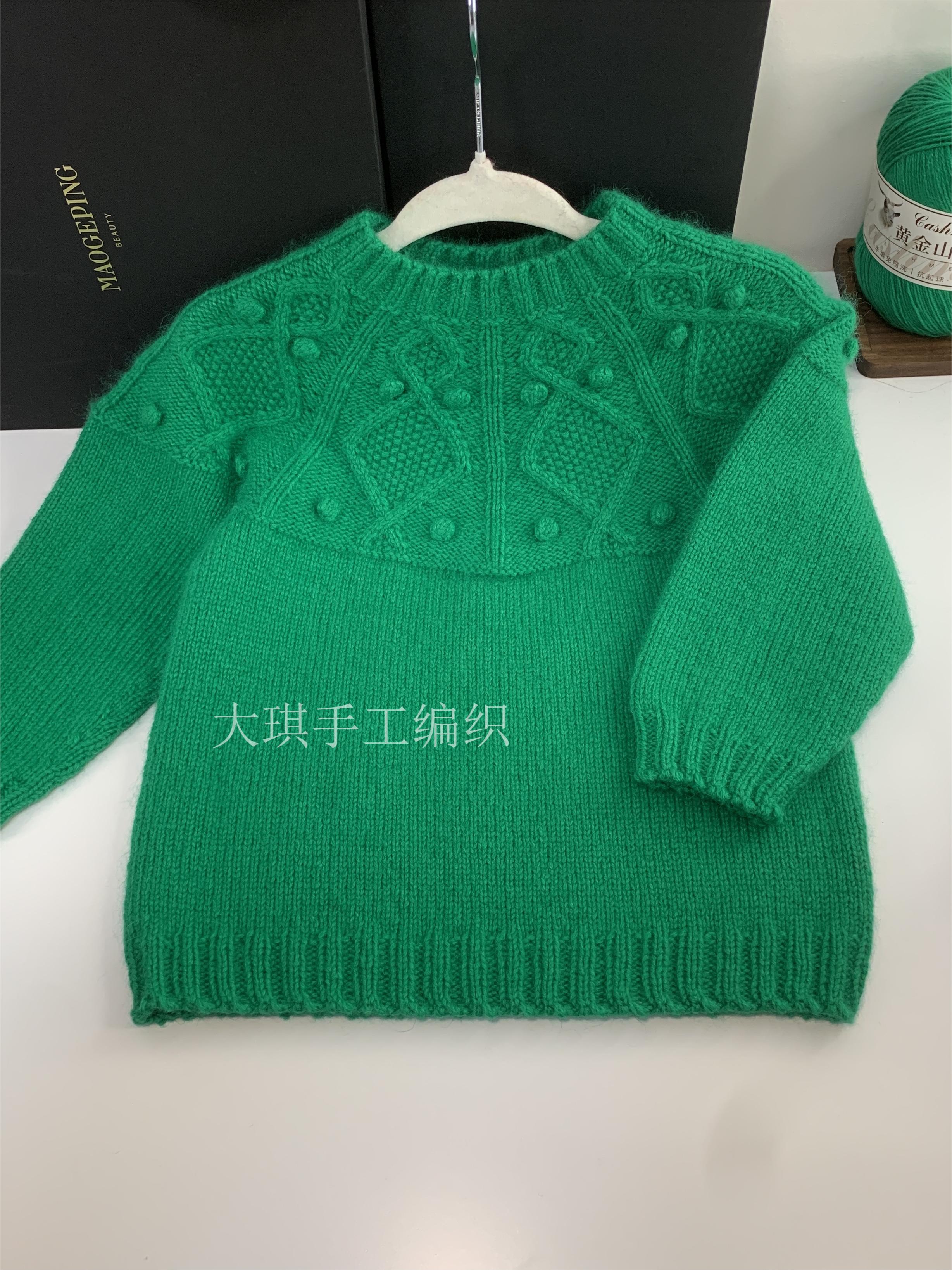 套头小格调材料包（非成品）！一团一两山羊绒线