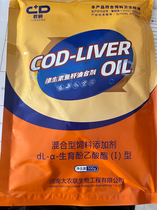 老黄猪事通专用    dL-α生育酚乙酸酯Ⅰ型