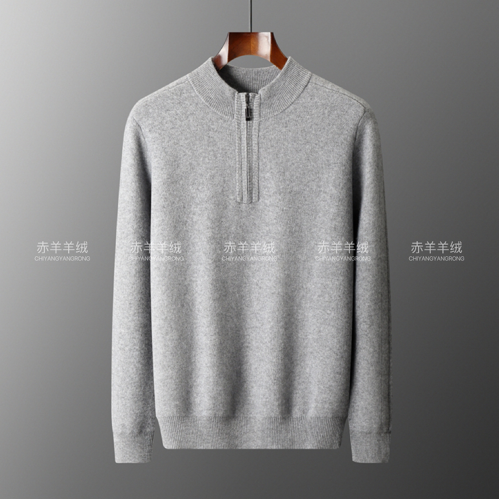 赤羊山羊绒男士半拉链立领羊绒衫加厚打底衫400克左右