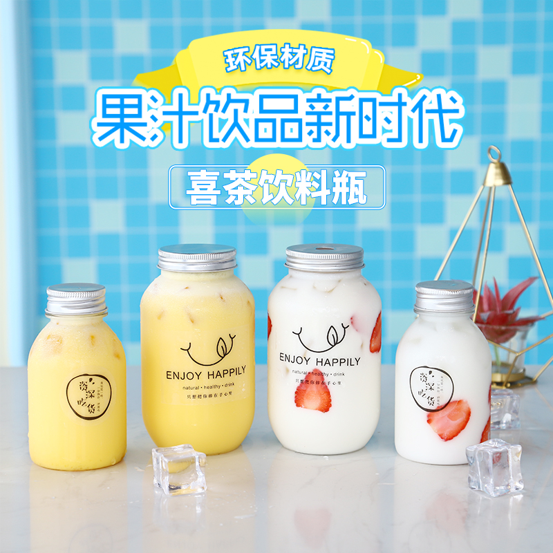 网红一次性环保奶茶杯子饮料带盖外带透明奶茶杯子一次性带盖家用
