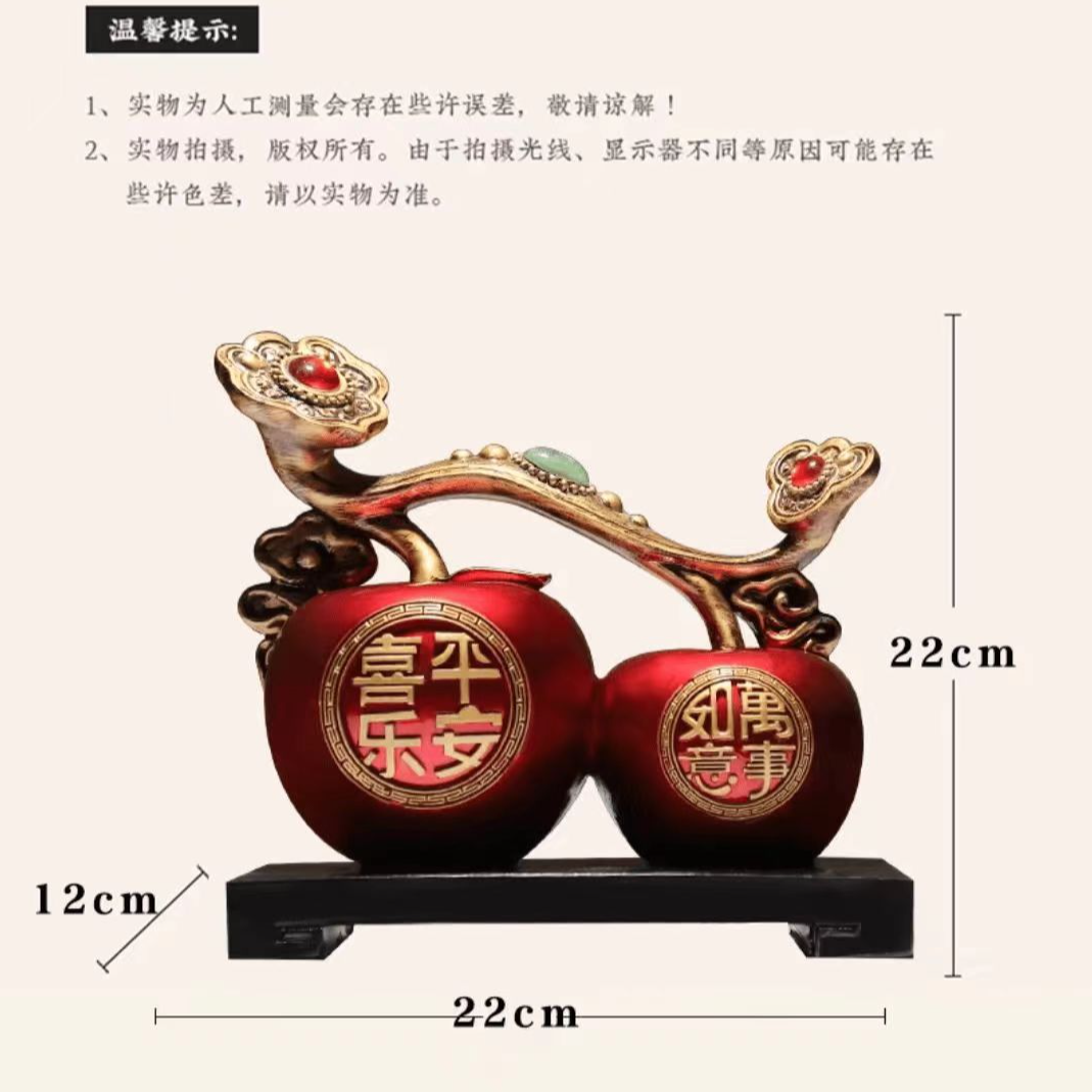 苹果摆件万事如意平安喜乐家居摆件新中式玄关客厅书房新房摆设