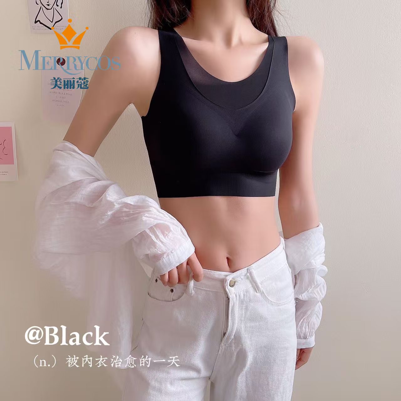 女士运动文胸套头款美背20841