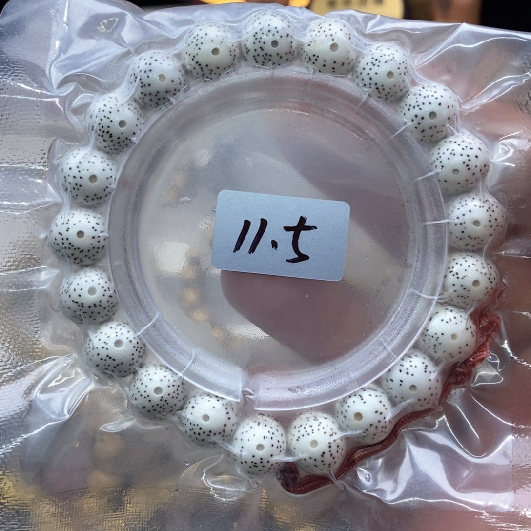 星月菩提手串明**萌11.5圆珠脱脂顺白